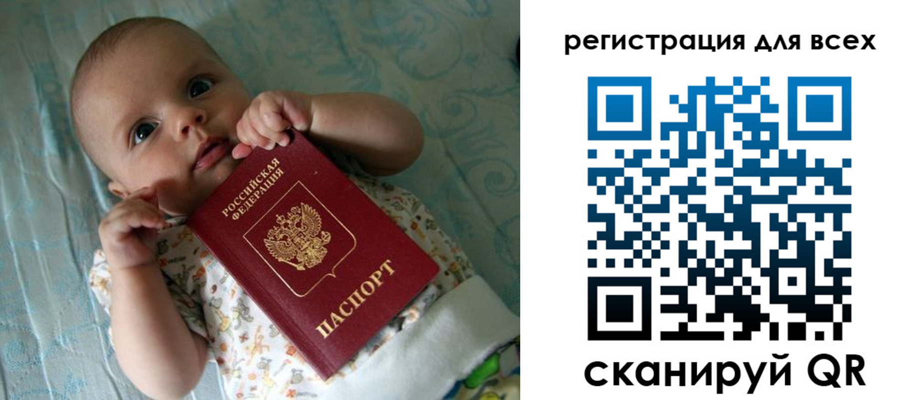 временная регистрация надежно в Новошахтинске