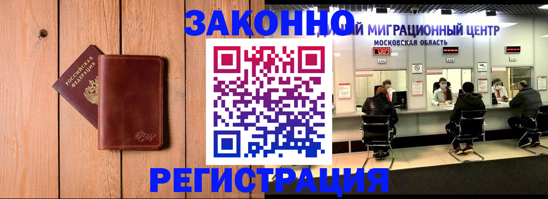 регистрация для школы в Новошахтинске